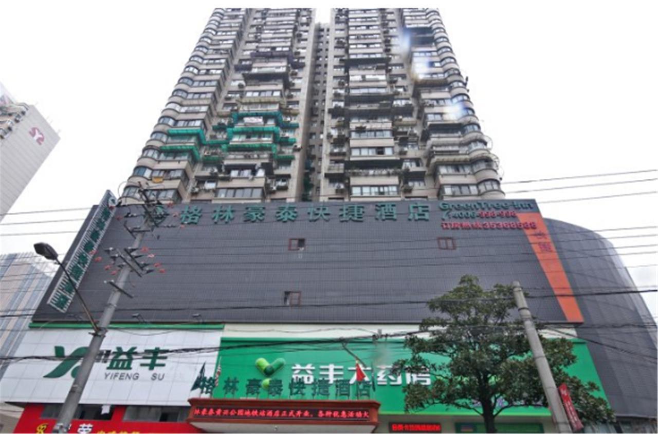 Greentree Inn Shanghai Huangxing Park Subway Station Express Hotel Екстериор снимка
